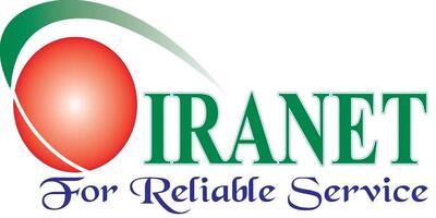 Iranet Cyber Cafe Customer Portal